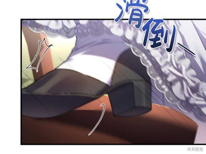 《重生小姐》漫画最新章节第17话免费下拉式在线观看章节第【89】张图片