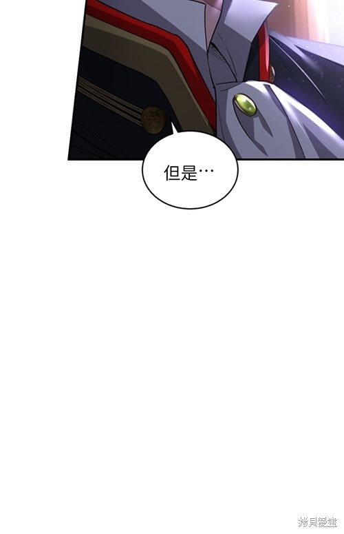 《重生小姐》漫画最新章节第10话免费下拉式在线观看章节第【97】张图片