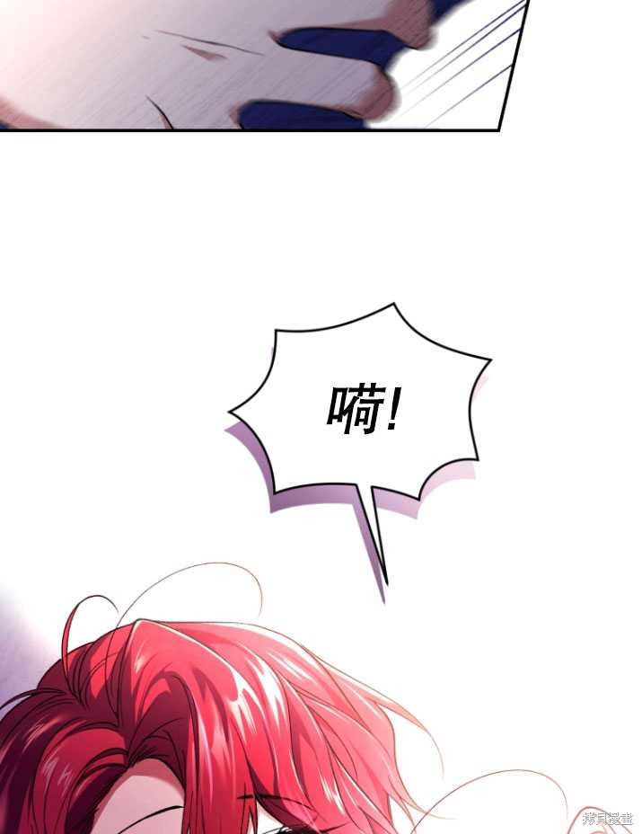 《重生小姐》漫画最新章节第19话免费下拉式在线观看章节第【67】张图片