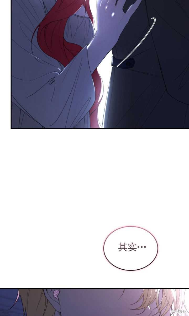 《重生小姐》漫画最新章节第36话免费下拉式在线观看章节第【77】张图片