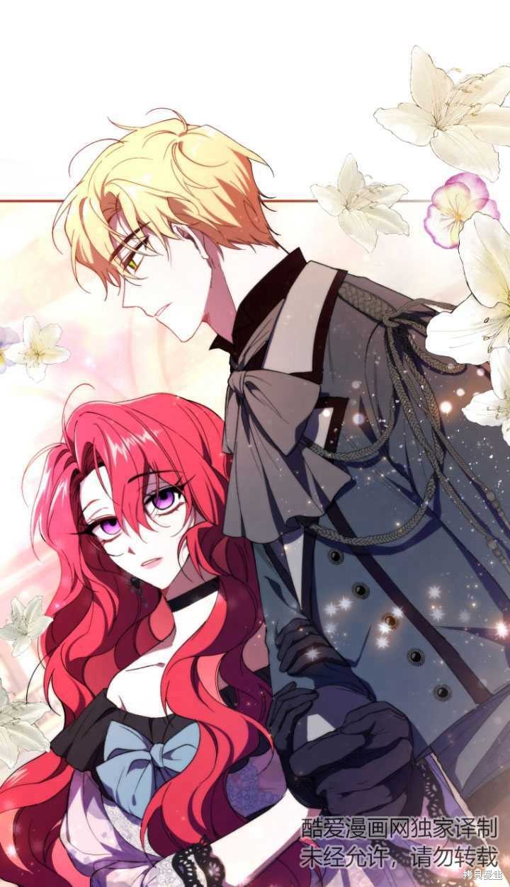 《重生小姐》漫画最新章节第38话免费下拉式在线观看章节第【21】张图片
