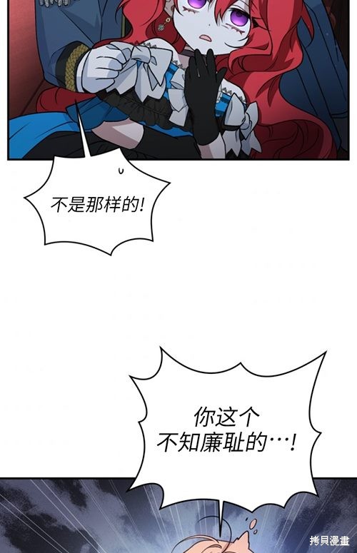 《重生小姐》漫画最新章节第10话免费下拉式在线观看章节第【53】张图片