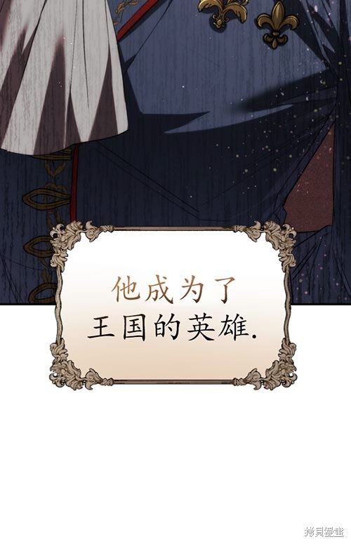 《重生小姐》漫画最新章节第10话免费下拉式在线观看章节第【17】张图片