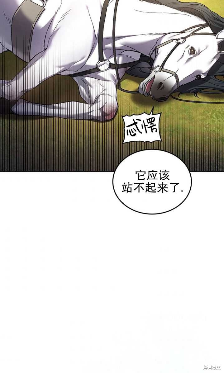 《重生小姐》漫画最新章节第3话免费下拉式在线观看章节第【2】张图片