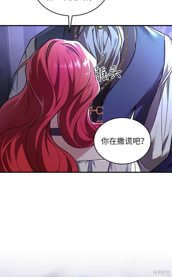 《重生小姐》漫画最新章节第14话免费下拉式在线观看章节第【52】张图片