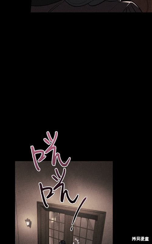 《重生小姐》漫画最新章节第21话免费下拉式在线观看章节第【33】张图片