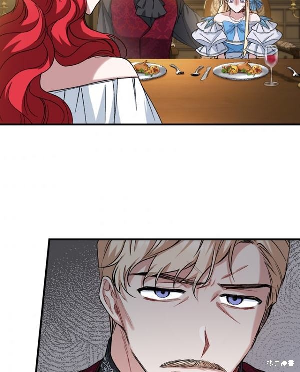 《重生小姐》漫画最新章节第12话免费下拉式在线观看章节第【76】张图片
