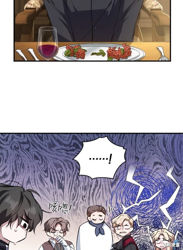 《重生小姐》漫画最新章节第13话免费下拉式在线观看章节第【33】张图片