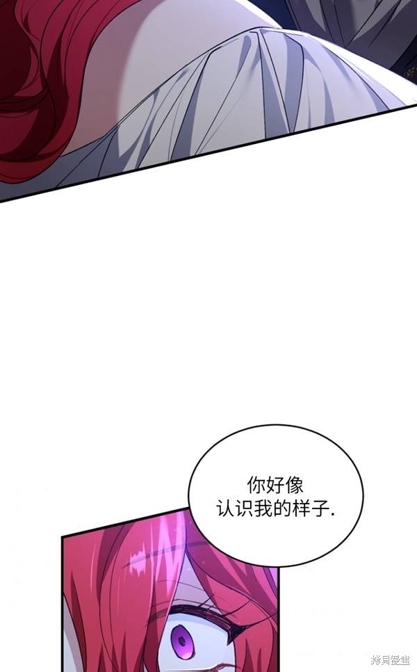 《重生小姐》漫画最新章节第14话免费下拉式在线观看章节第【50】张图片