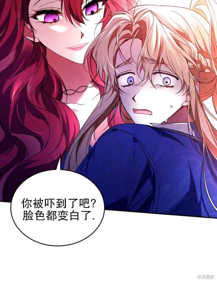 《重生小姐》漫画最新章节第19话免费下拉式在线观看章节第【68】张图片