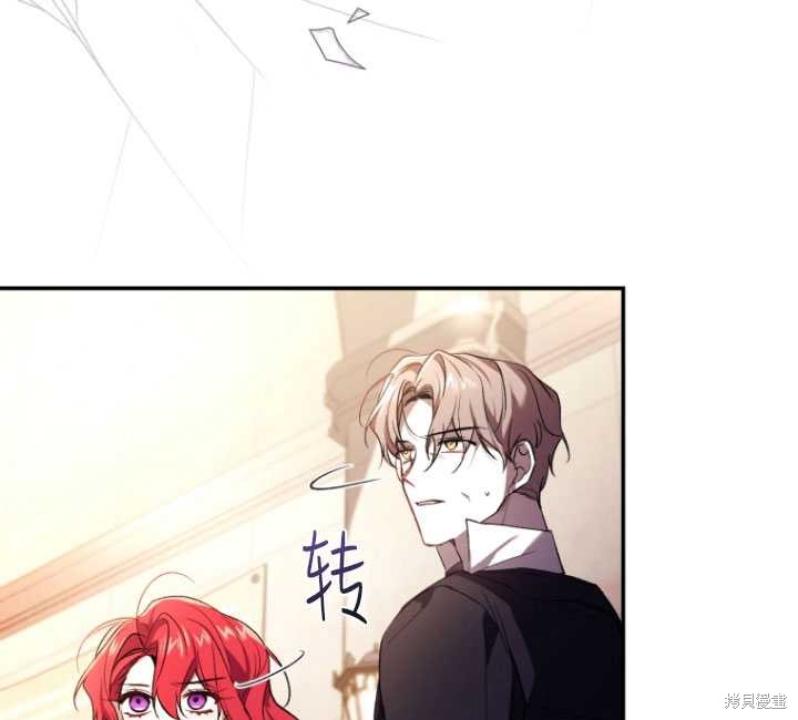 《重生小姐》漫画最新章节第26话免费下拉式在线观看章节第【92】张图片