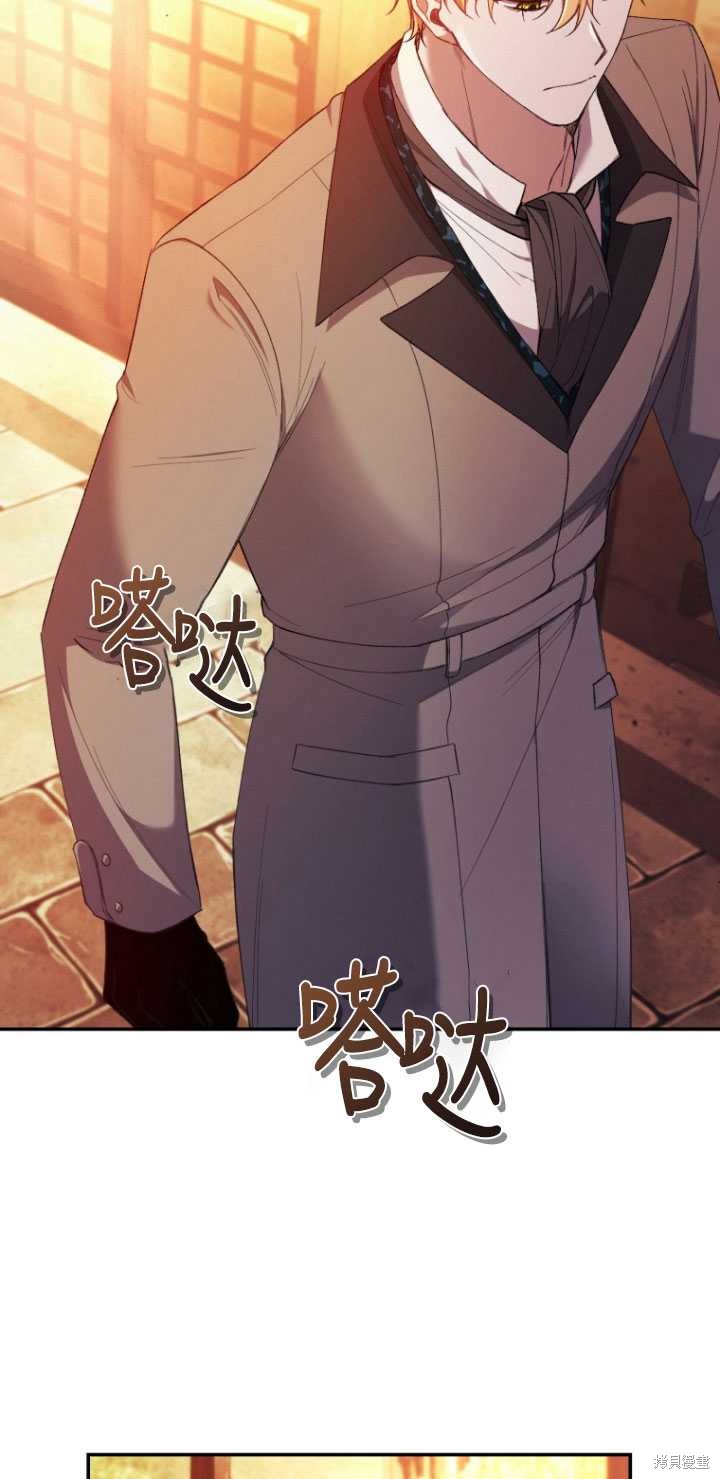 《重生小姐》漫画最新章节第43话免费下拉式在线观看章节第【32】张图片