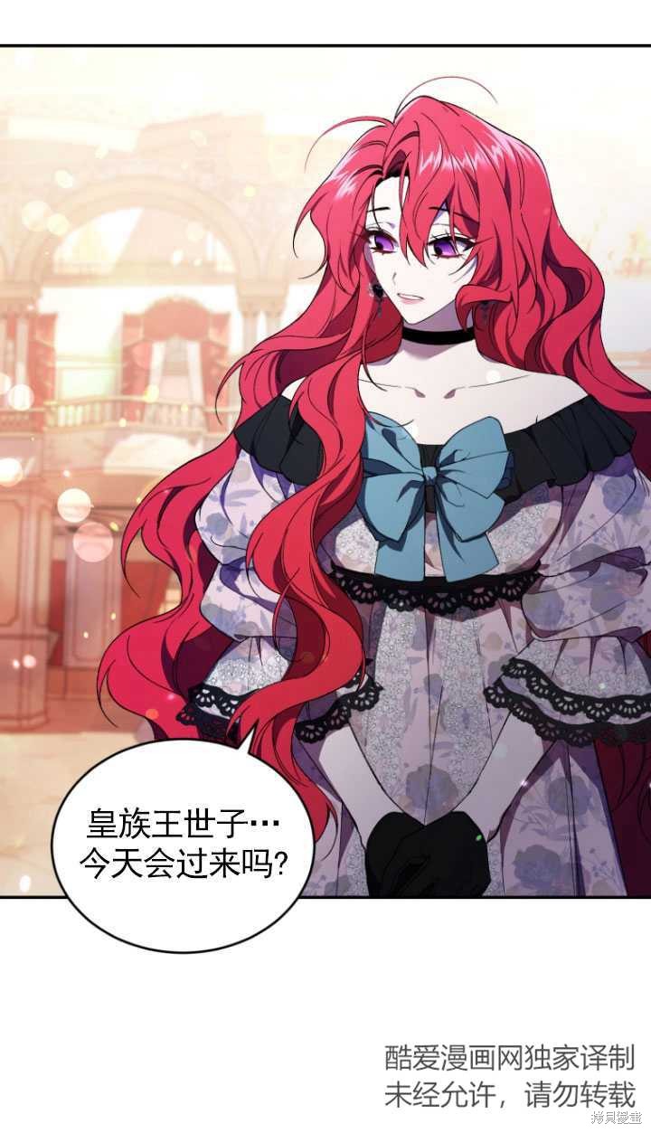 《重生小姐》漫画最新章节第38话免费下拉式在线观看章节第【48】张图片