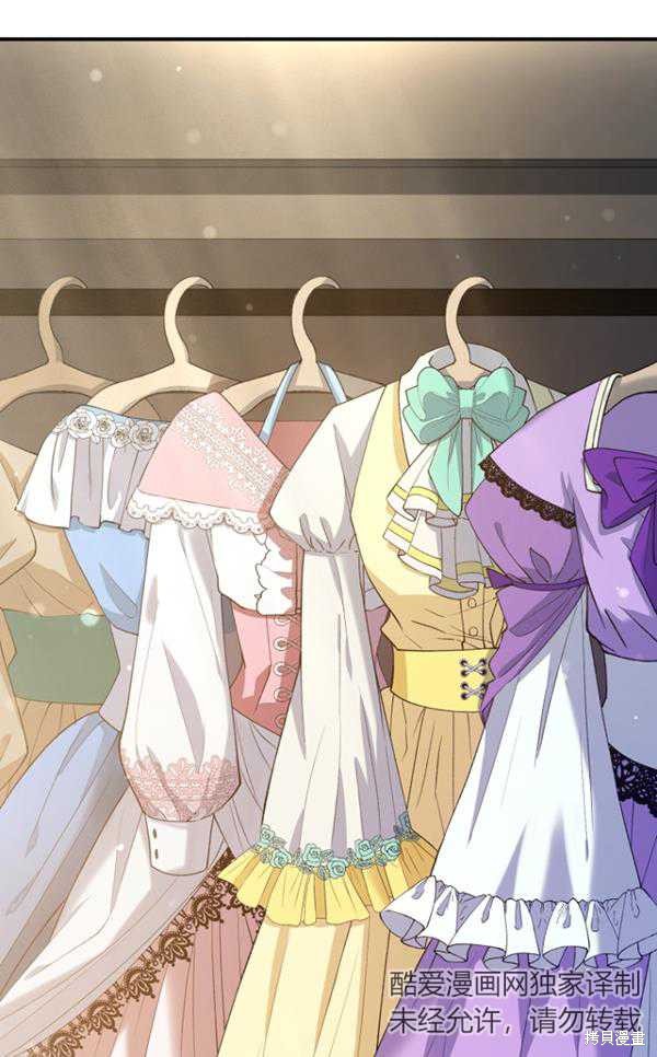 《重生小姐》漫画最新章节第15话免费下拉式在线观看章节第【47】张图片