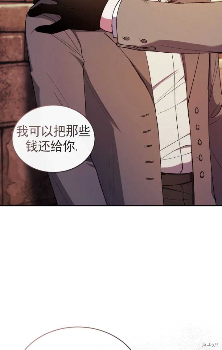 《重生小姐》漫画最新章节第43话免费下拉式在线观看章节第【58】张图片