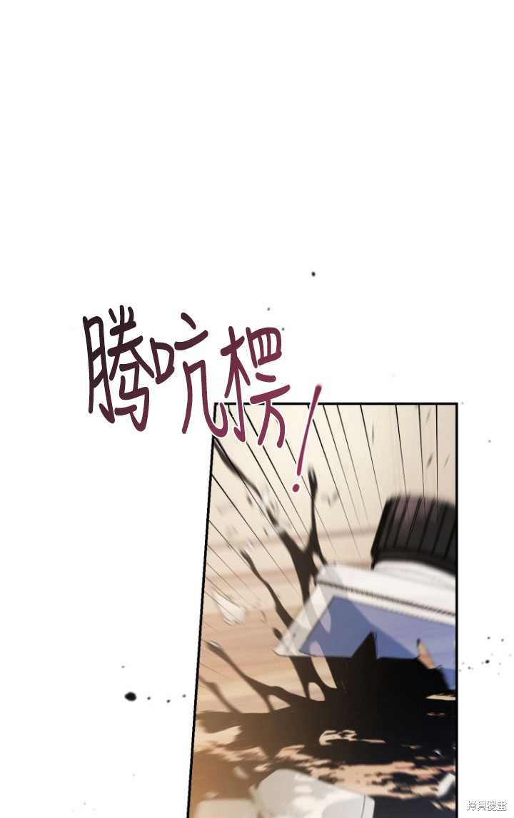 《重生小姐》漫画最新章节第33话免费下拉式在线观看章节第【2】张图片