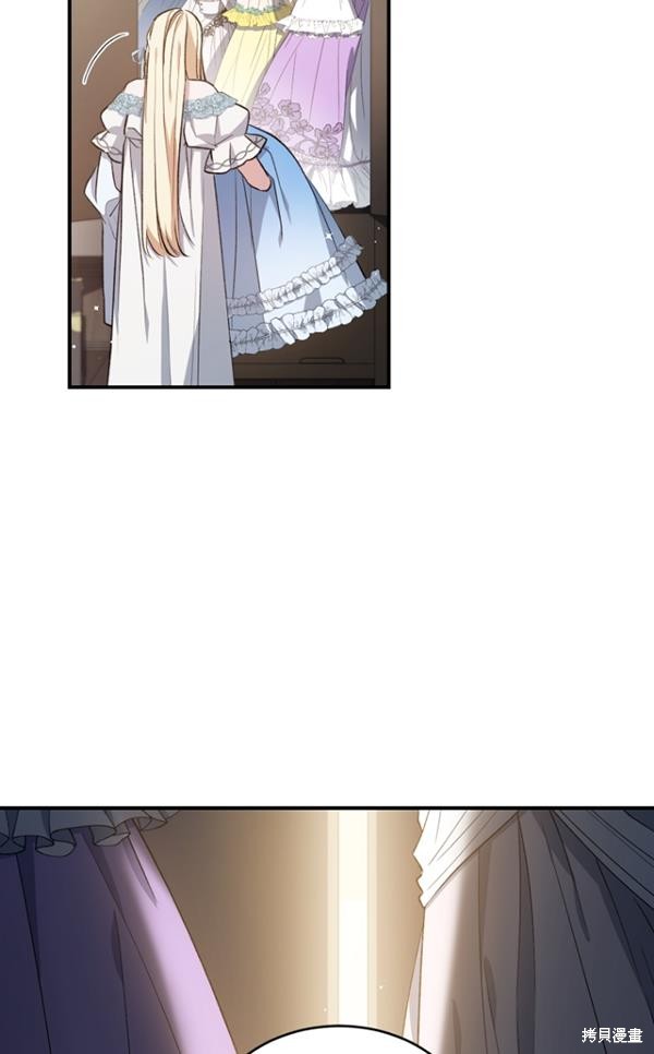 《重生小姐》漫画最新章节第15话免费下拉式在线观看章节第【70】张图片