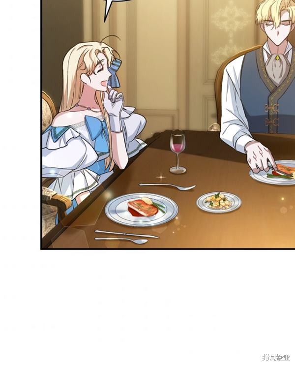 《重生小姐》漫画最新章节第12话免费下拉式在线观看章节第【45】张图片