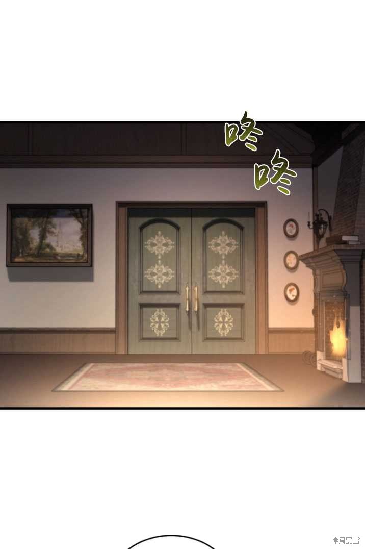 《重生小姐》漫画最新章节第16话免费下拉式在线观看章节第【58】张图片