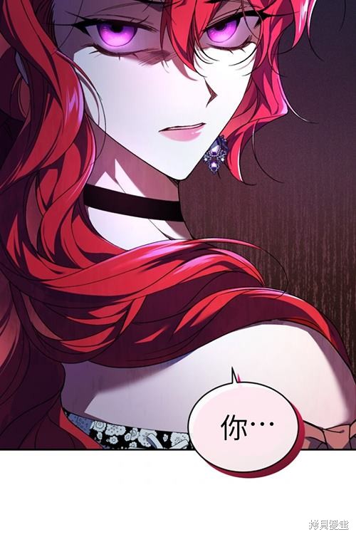 《重生小姐》漫画最新章节第21话免费下拉式在线观看章节第【100】张图片