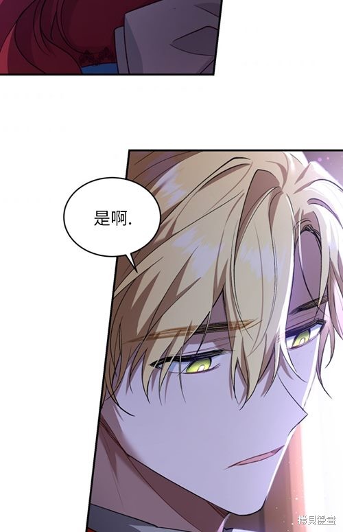 《重生小姐》漫画最新章节第10话免费下拉式在线观看章节第【96】张图片