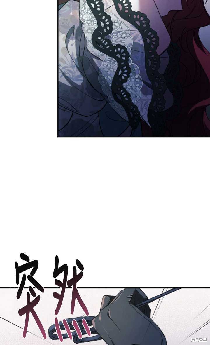 《重生小姐》漫画最新章节第41话免费下拉式在线观看章节第【77】张图片