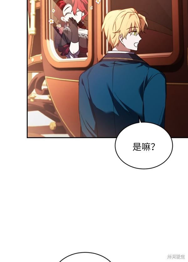 《重生小姐》漫画最新章节第22话免费下拉式在线观看章节第【45】张图片