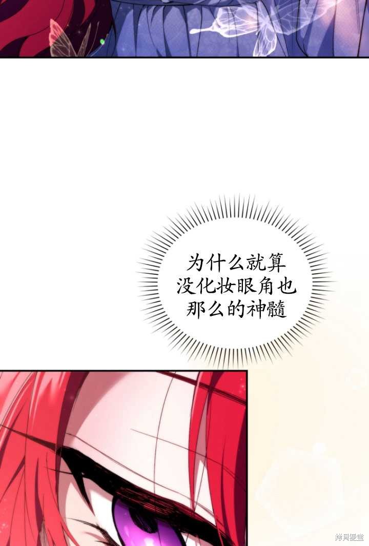 《重生小姐》漫画最新章节第34话免费下拉式在线观看章节第【64】张图片