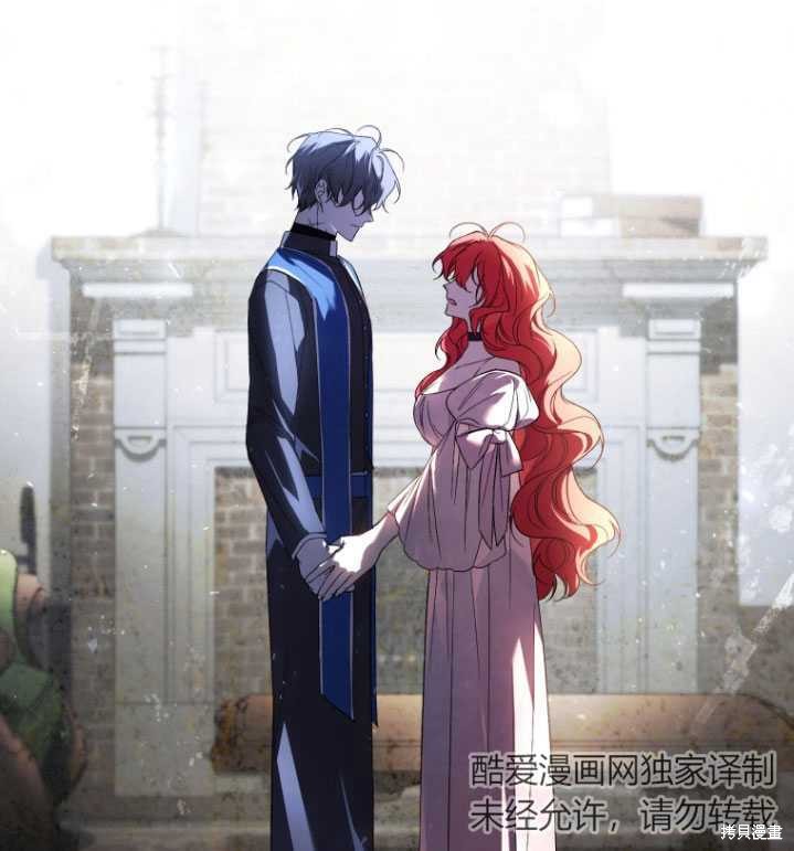 《重生小姐》漫画最新章节第24话免费下拉式在线观看章节第【95】张图片