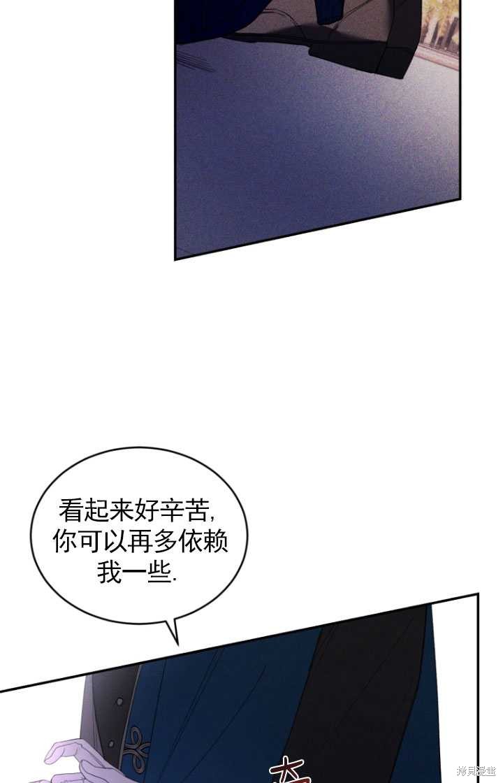 《重生小姐》漫画最新章节第35话免费下拉式在线观看章节第【54】张图片