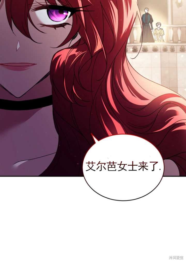 《重生小姐》漫画最新章节第26话免费下拉式在线观看章节第【20】张图片