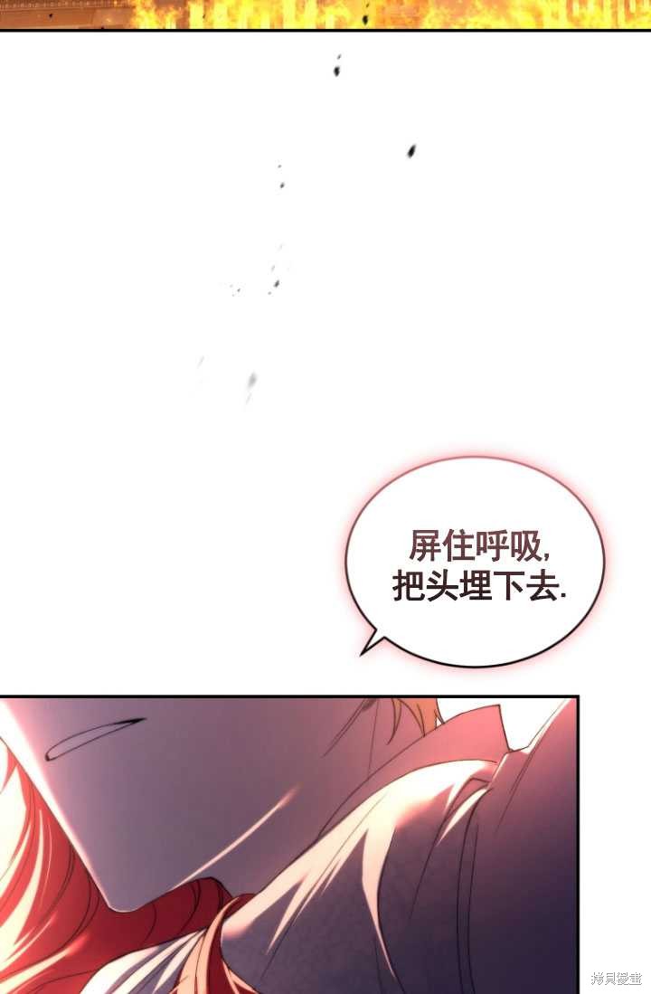 《重生小姐》漫画最新章节第32话免费下拉式在线观看章节第【2】张图片