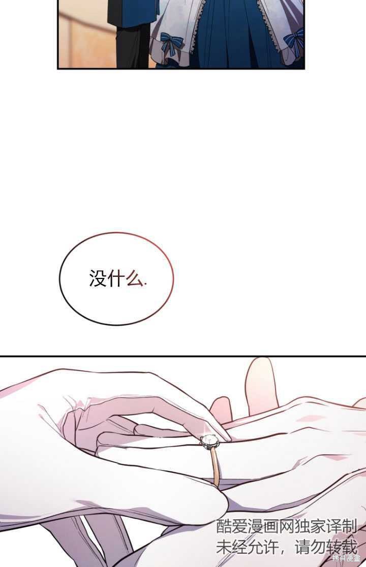 《重生小姐》漫画最新章节第35话免费下拉式在线观看章节第【6】张图片