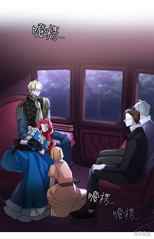 《重生小姐》漫画最新章节第10话免费下拉式在线观看章节第【62】张图片