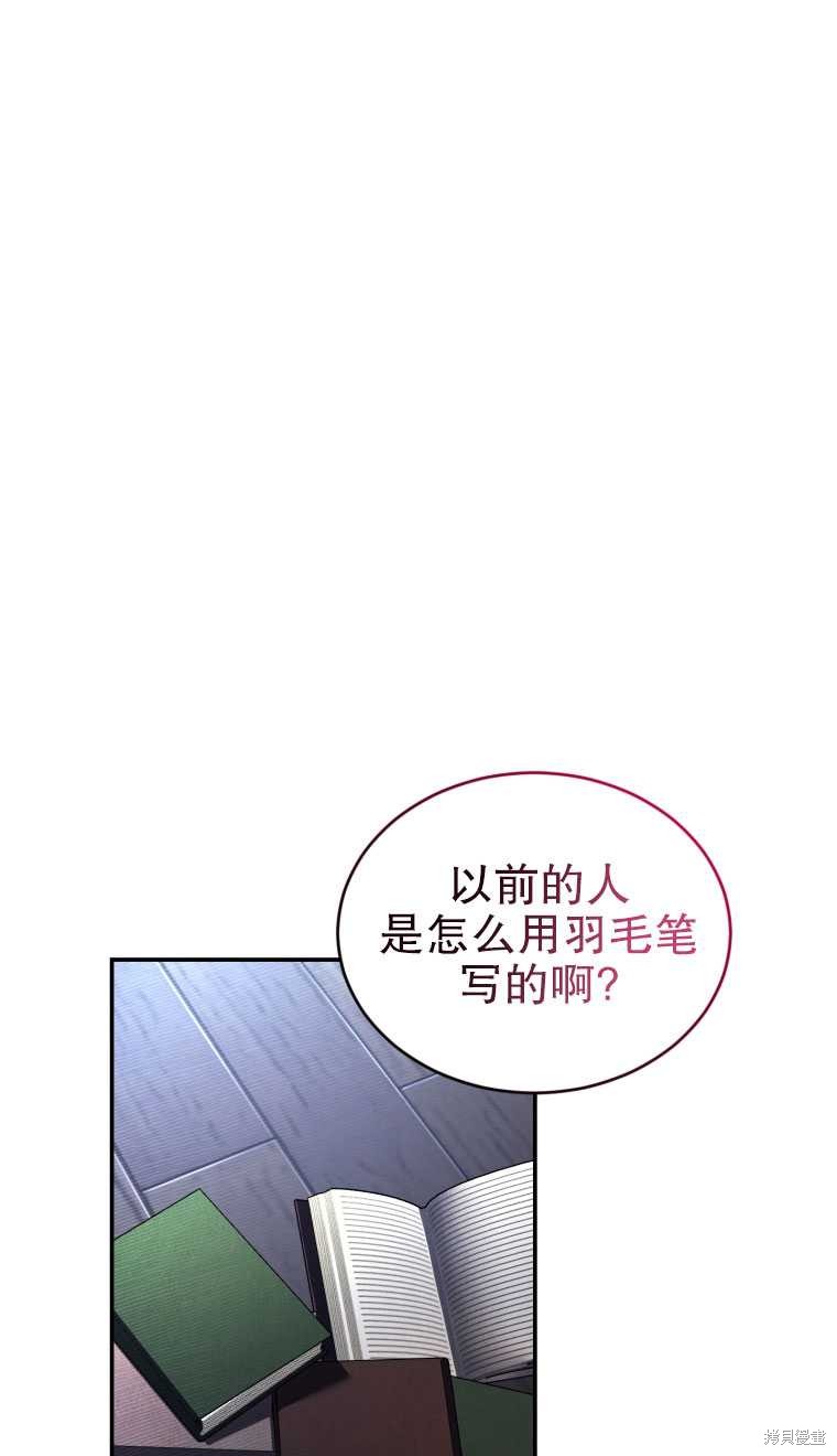 《重生小姐》漫画最新章节第28话免费下拉式在线观看章节第【1】张图片