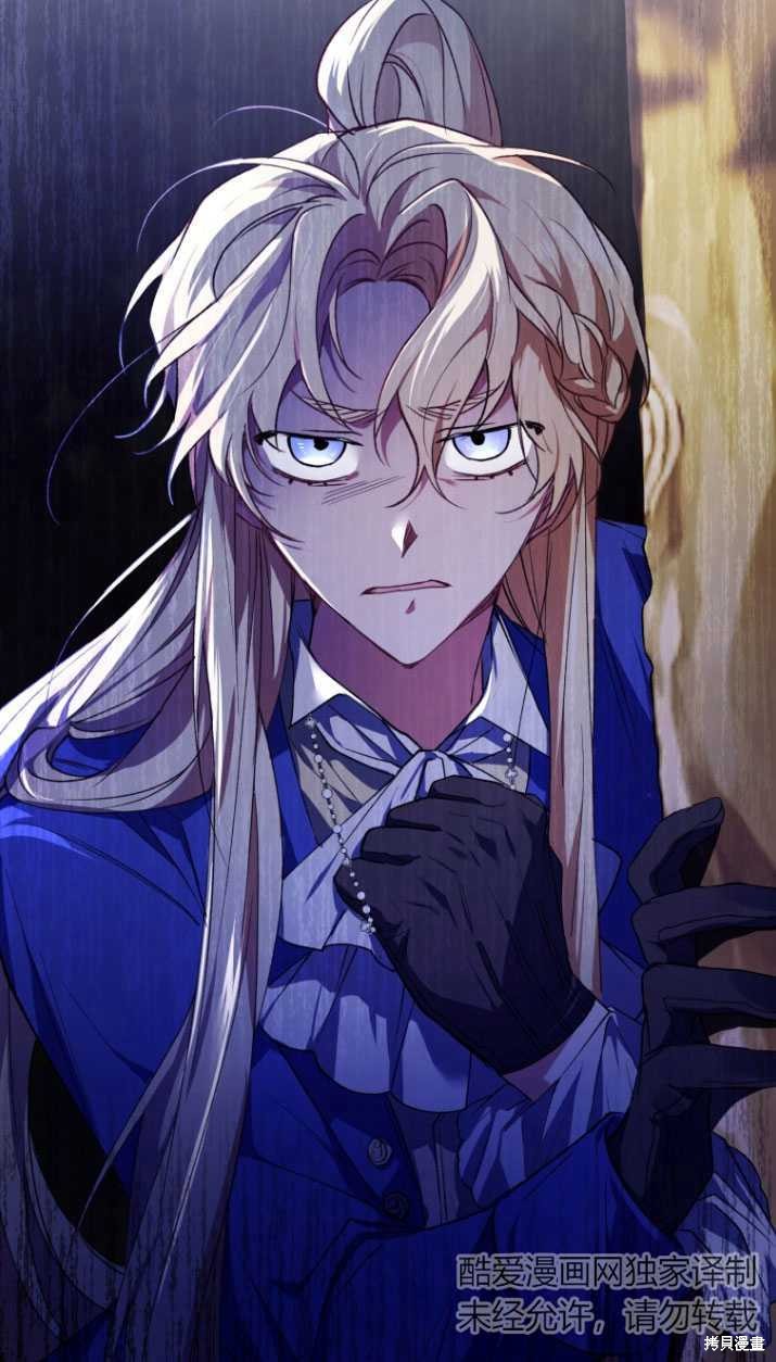 《重生小姐》漫画最新章节第19话免费下拉式在线观看章节第【26】张图片