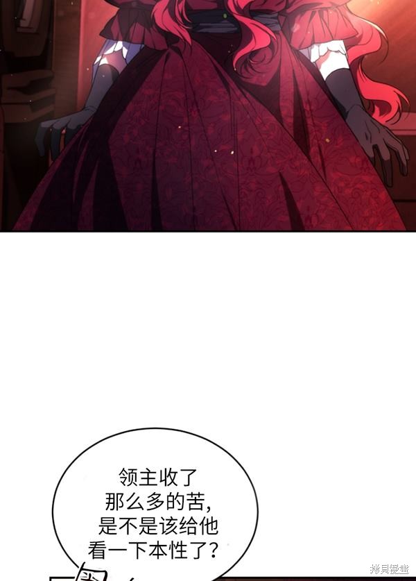 《重生小姐》漫画最新章节第22话免费下拉式在线观看章节第【24】张图片