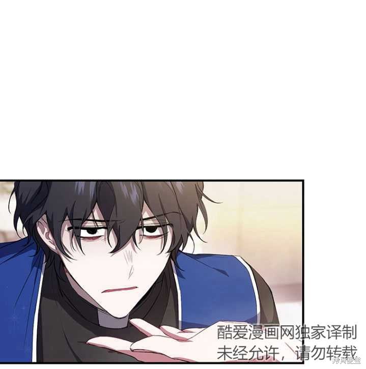 《重生小姐》漫画最新章节第2话免费下拉式在线观看章节第【39】张图片