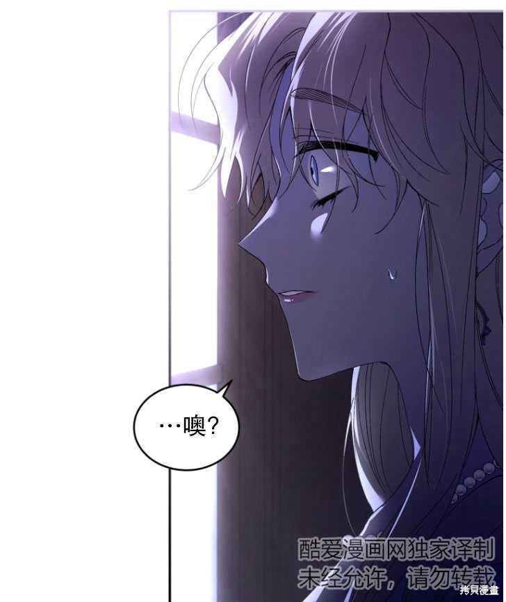 《重生小姐》漫画最新章节第29话免费下拉式在线观看章节第【68】张图片