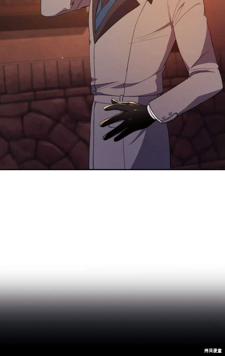 《重生小姐》漫画最新章节第43话免费下拉式在线观看章节第【64】张图片