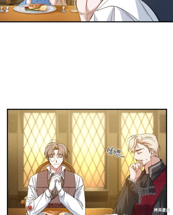 《重生小姐》漫画最新章节第12话免费下拉式在线观看章节第【53】张图片