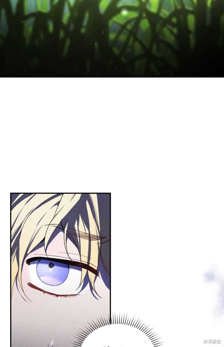 《重生小姐》漫画最新章节第19话免费下拉式在线观看章节第【46】张图片