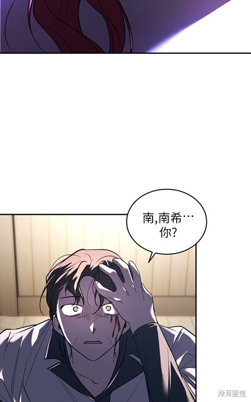 《重生小姐》漫画最新章节第21话免费下拉式在线观看章节第【82】张图片