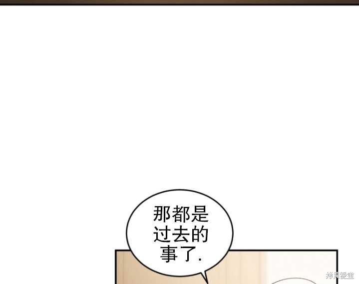 《重生小姐》漫画最新章节第20话免费下拉式在线观看章节第【84】张图片