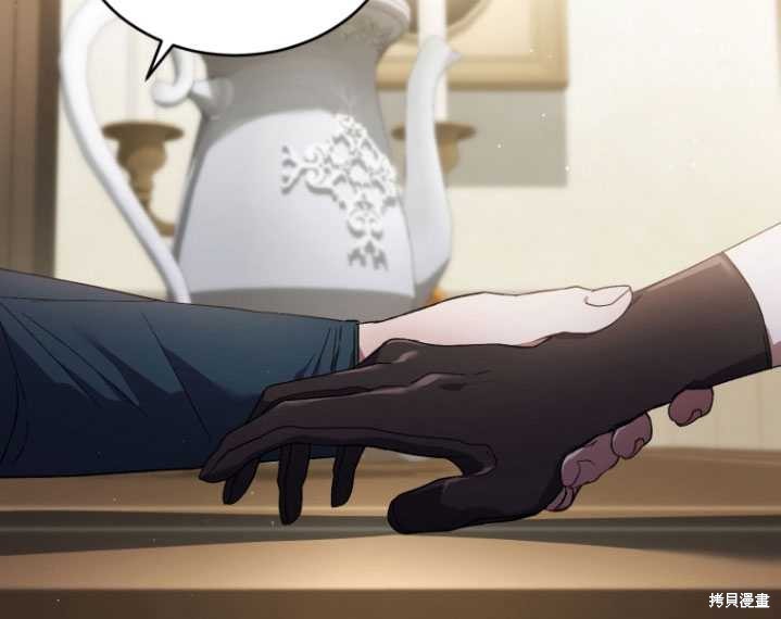 《重生小姐》漫画最新章节第20话免费下拉式在线观看章节第【83】张图片