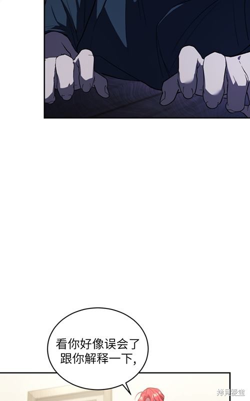 《重生小姐》漫画最新章节第21话免费下拉式在线观看章节第【79】张图片
