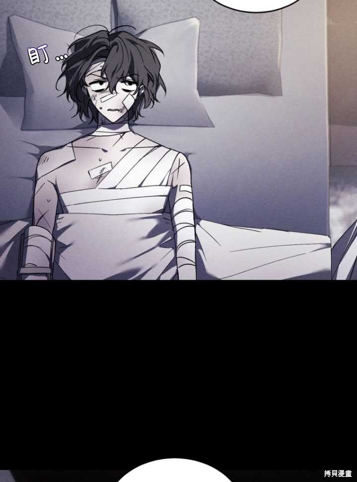 《重生小姐》漫画最新章节第20话免费下拉式在线观看章节第【70】张图片