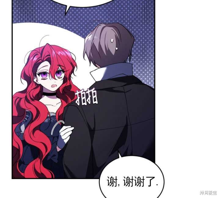 《重生小姐》漫画最新章节第26话免费下拉式在线观看章节第【88】张图片