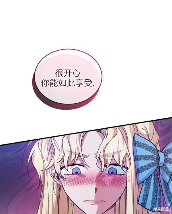 《重生小姐》漫画最新章节第12话免费下拉式在线观看章节第【59】张图片