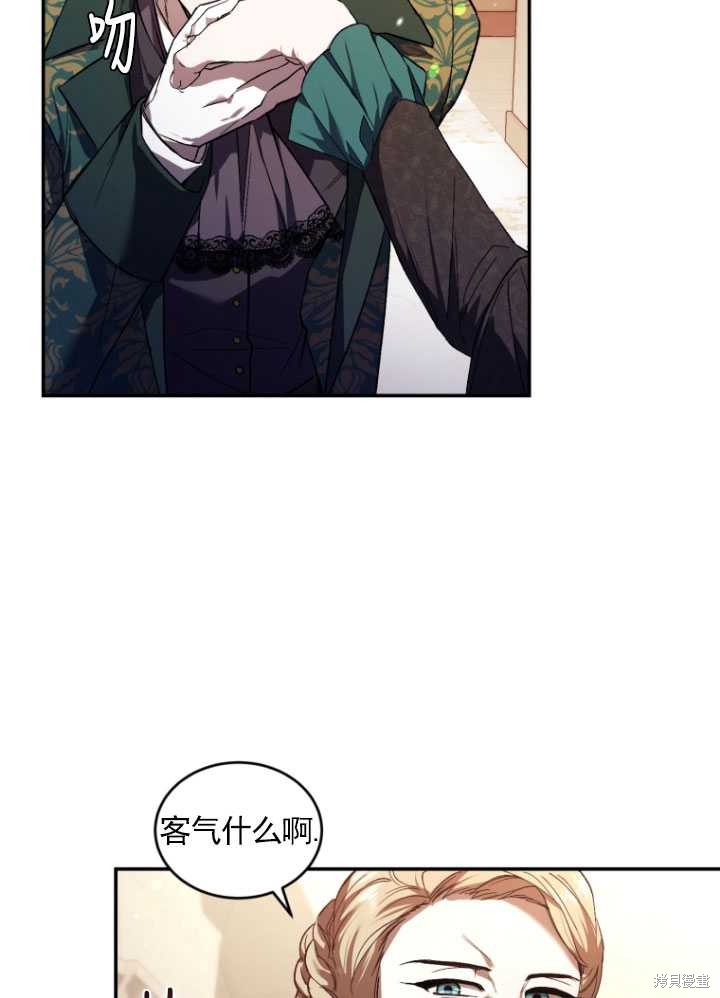 《重生小姐》漫画最新章节第26话免费下拉式在线观看章节第【28】张图片